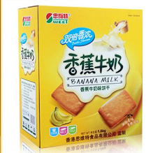 漯河市思維特食品有限公司