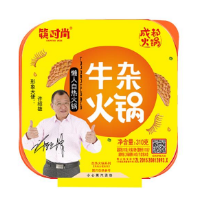 上海亨彥食品有限公司