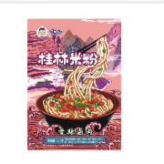 桂林日清食品有限公司