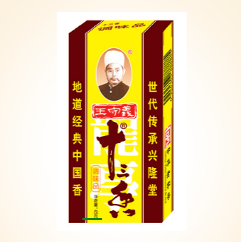 王守義十三香調(diào)味品集團有限公司