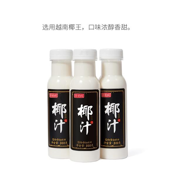 浙江優諾食品股份有限公司