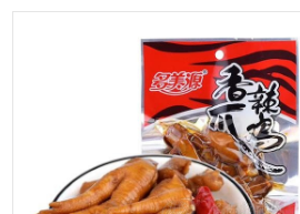 重慶康譽食品有限公司
