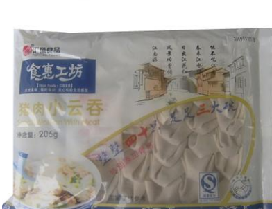 泉州市匯盈貿易有限公司