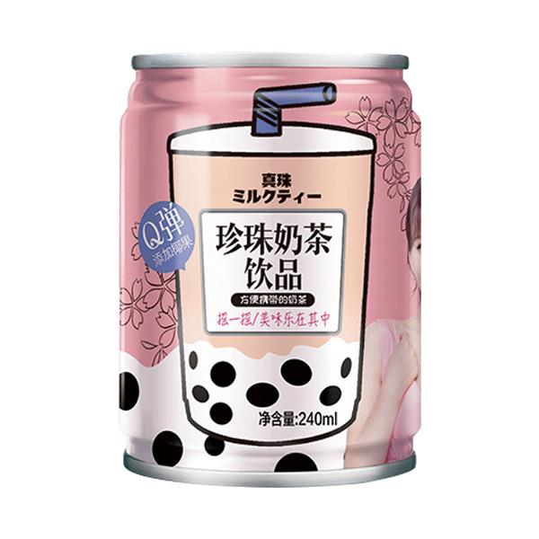 河北沃爾旺食品飲料有限公司