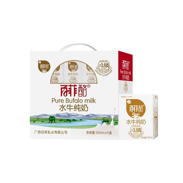 廣西百菲乳業(yè)股份有限公司