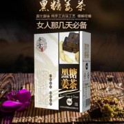 山東名啟特膳食品有限公司