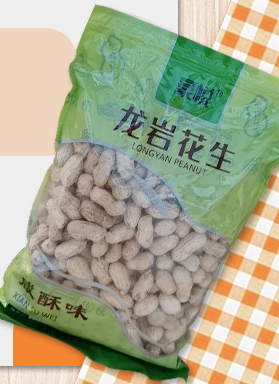 龍巖市新羅區龍味佳花生食品廠