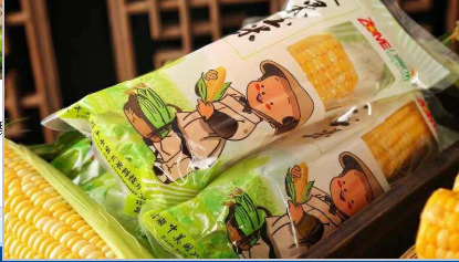 甘肅小榆樹食品有限公司
