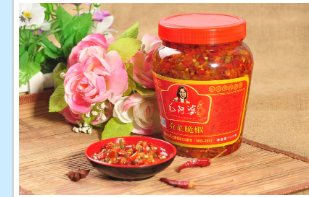 湘潭市紅太陽(yáng)食品有限責(zé)任公司