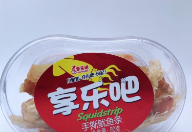 普寧市三味莊食品有限公司