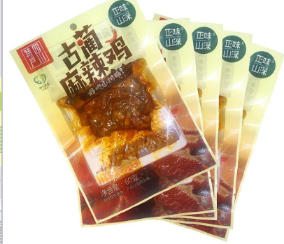 古藺三深農產品有限公司