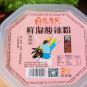 河南九月天食品有限公司