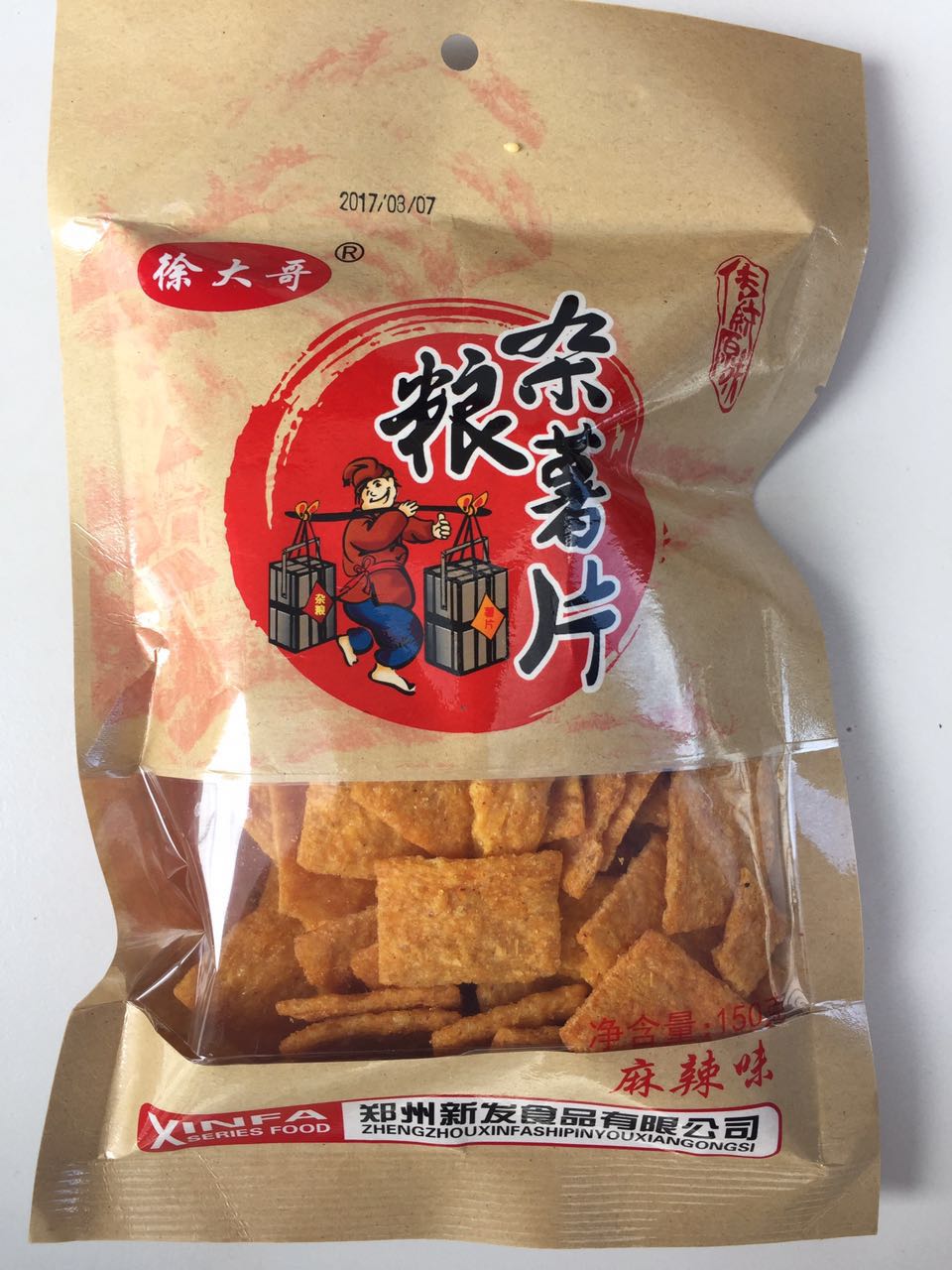 河南鄭州新發食品有限公司