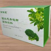 懷山堂生物科技股份有限公司