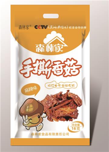 西峽縣森林家食品有限責任公司