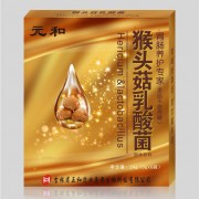 吉林省正和藥業(yè)集團生物科技有限公司