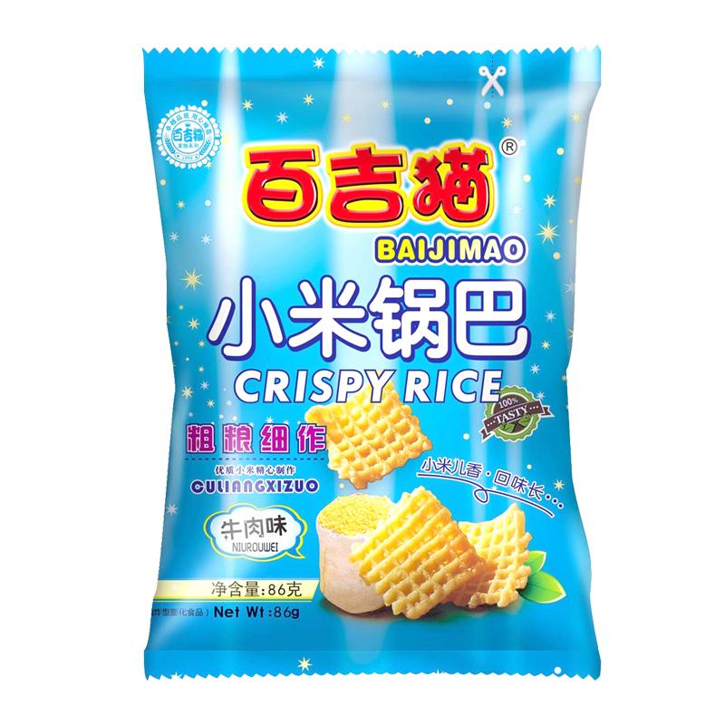 西安市泰升食品有限責任公司