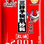 吉林省長(zhǎng)青大勝財(cái)食品有限公司