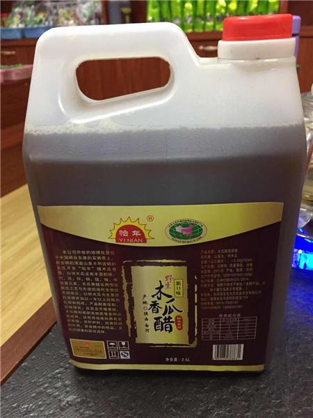 白河縣圣寶木瓜飲品開發有限公司