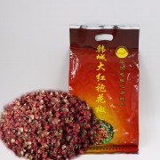 韓城市金太陽(yáng)花椒油脂藥料有限責(zé)任公司