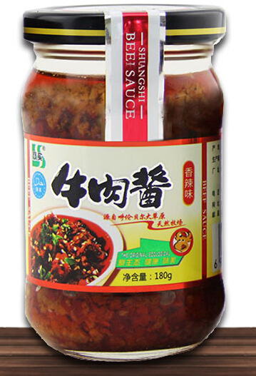 滿(mǎn)洲里雙實(shí)肉類(lèi)食品有限公司