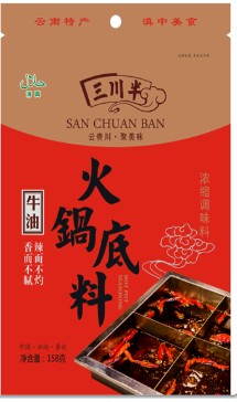 魯?shù)榭h鑫輝農(nóng)特產(chǎn)品開發(fā)有限公司