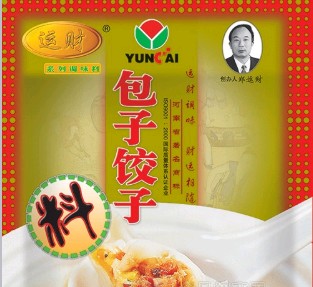 新鄉(xiāng)市運(yùn)財(cái)調(diào)味品有限公司