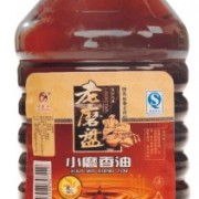 陜西綠寶鮮調味食品有限公司