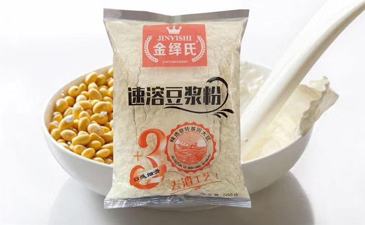 沈陽市和平區(qū)金繹氏食品商行