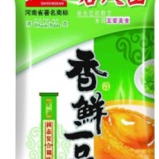 河南省石人山食品有限公司