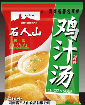 河南省石人山食品有限公司