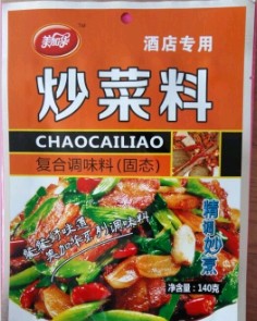 河南商丘凱瑞調味品有限公司