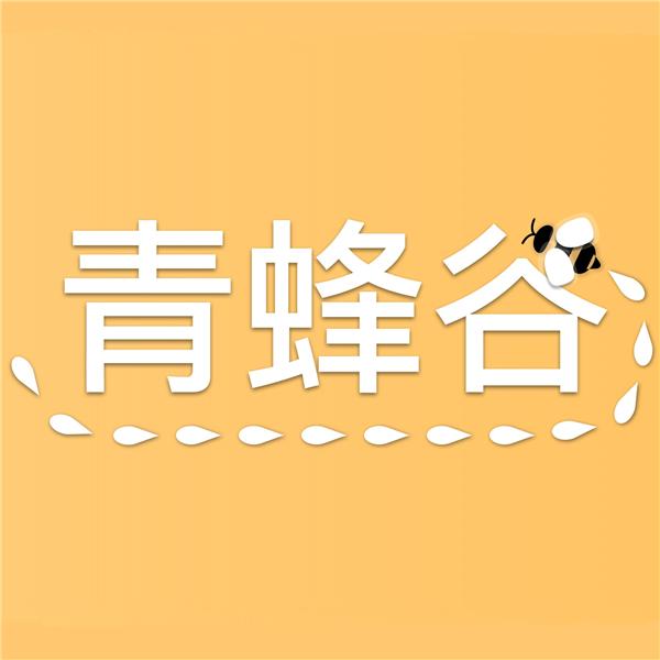 陜西峰盾蜂產(chǎn)品有限責(zé)任公司