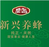 虞城縣新興養蜂場