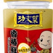 河南三一大廚房食品有限公司