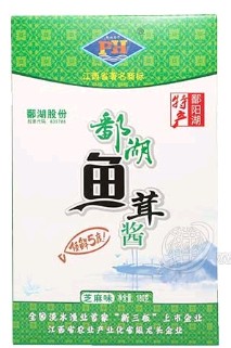 南昌市鄱陽湖農(nóng)牧漁產(chǎn)業(yè)發(fā)展股份有限公司