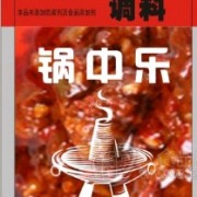 重慶市永川區佳美調味品有限責任公司