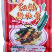 遼陽伊樂食品有限公司