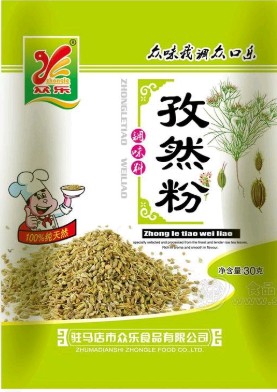 駐馬店市眾樂(lè)食品有限公司