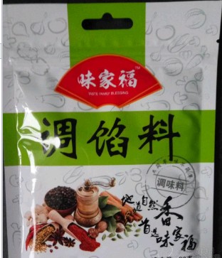 濟南新創(chuàng)錦浩食品有限公司