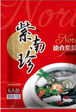 晉江福衍食品有限公司