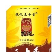 滕州市騰利達農(nóng)業(yè)科技開發(fā)有限公司