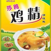 重慶市朝陽食品有限公司