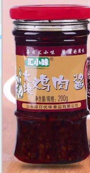 山東每日優味食品有限公司