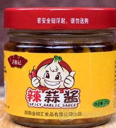 湖南金椒匯食品有限公司