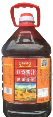 安陽(yáng)市云周醬菜廠