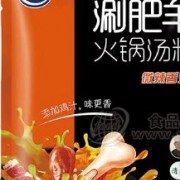 呼和浩特市伊順食品有限公司