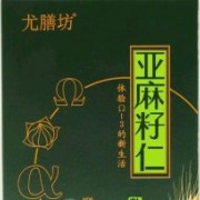 青島德慧海洋生物科技有限公司