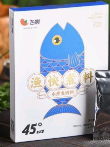 重慶德莊農(nóng)產(chǎn)品開發(fā)有限公司