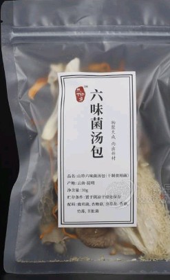 圣遠(yuǎn)食品（云南）有限公司